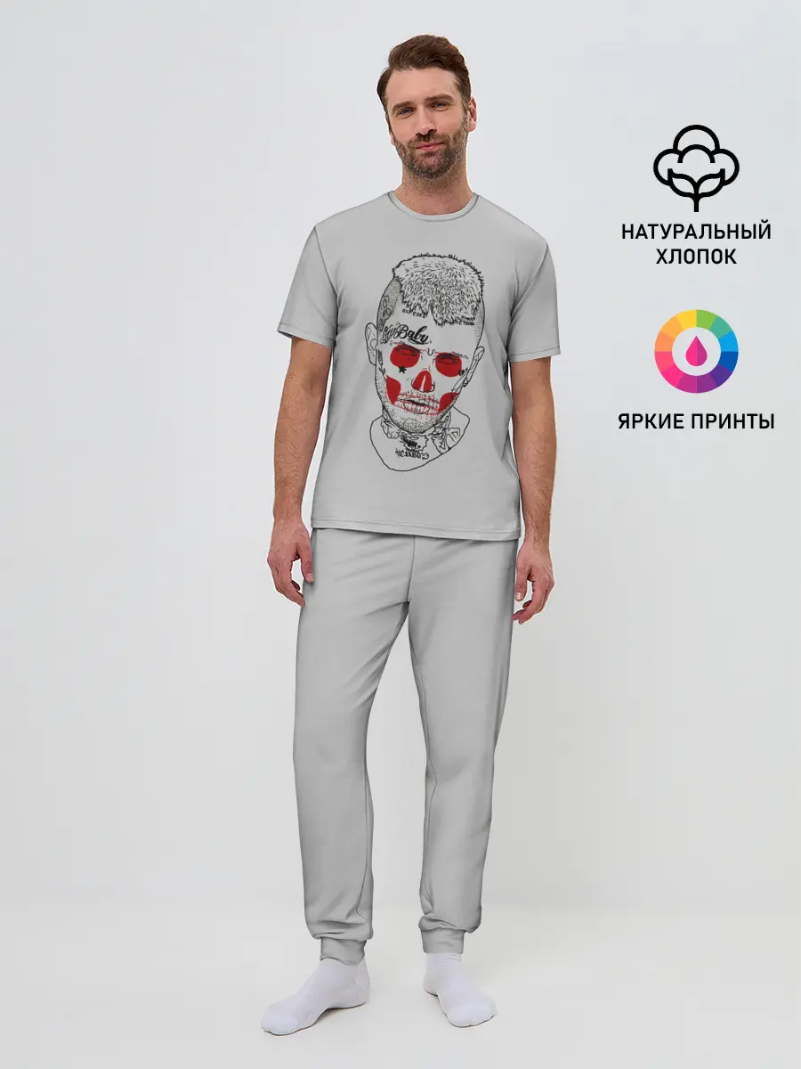 Мужская пижама с брюками / Череп Лил Пипа