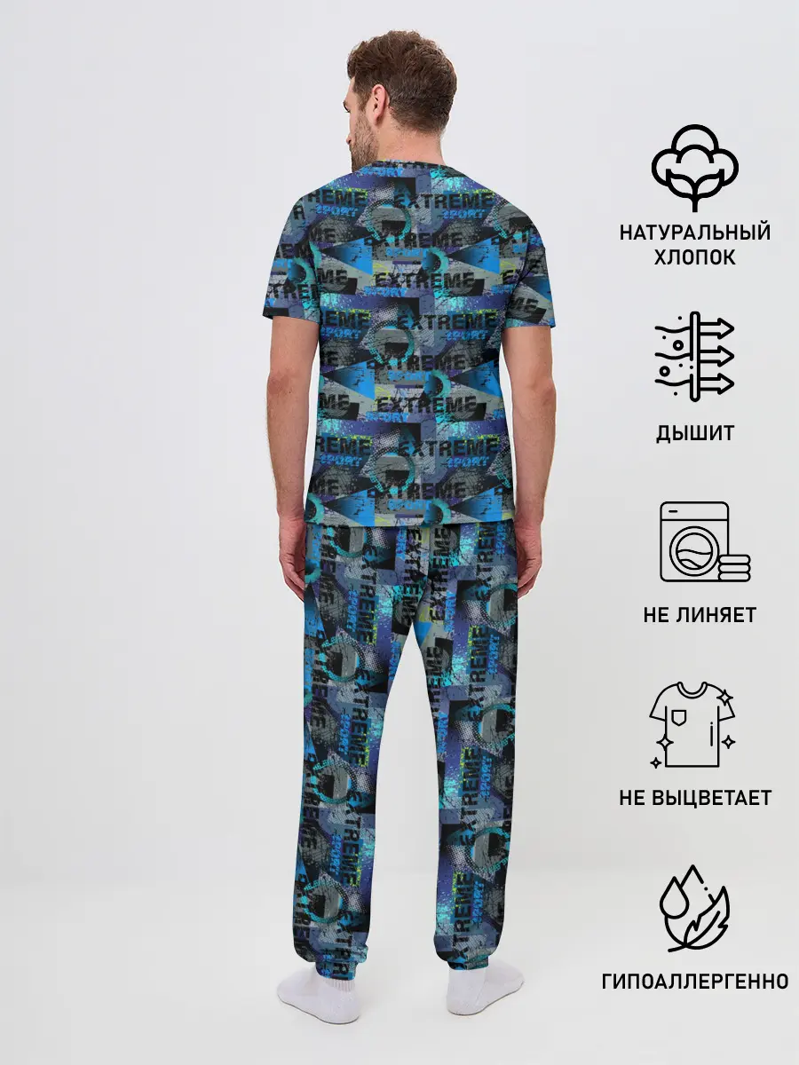 Мужская пижама с брюками / EXTREME