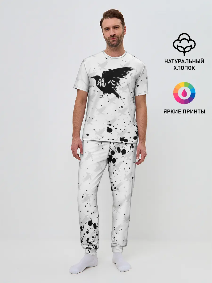 Мужская пижама с брюками / Лозунг Карасуно ворон Haikyu!!