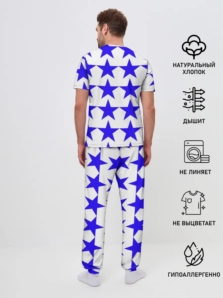 Мужская пижама с брюками / Синие звёзды на белом фоне