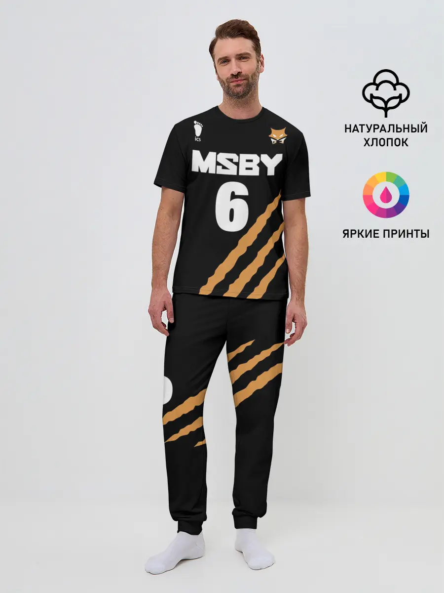Мужская пижама с брюками / 6 | MSBY | BLACK JACKALS