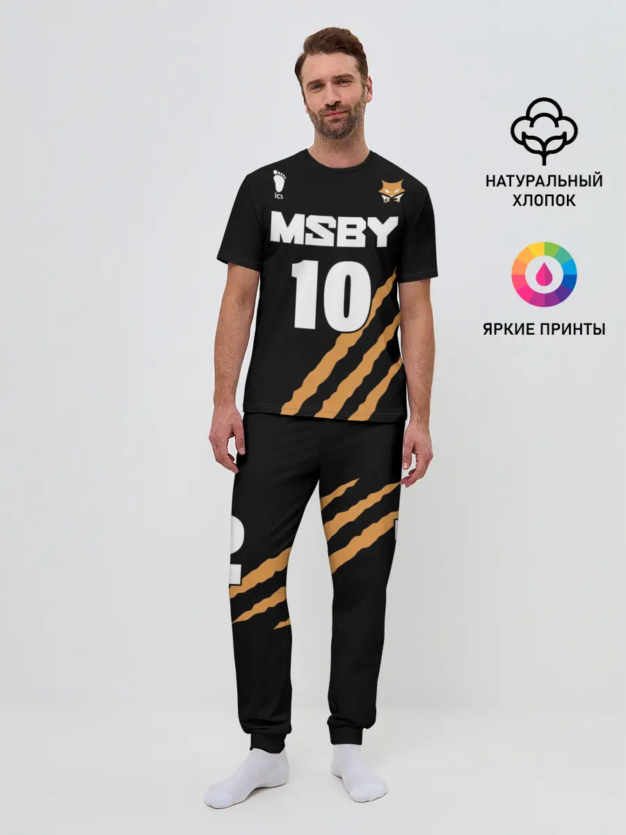 Мужская пижама с брюками / 10 | MSBY | BLACK JACKALS