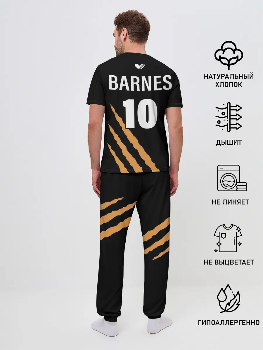 Мужская пижама с брюками / 10 | MSBY | BLACK JACKALS