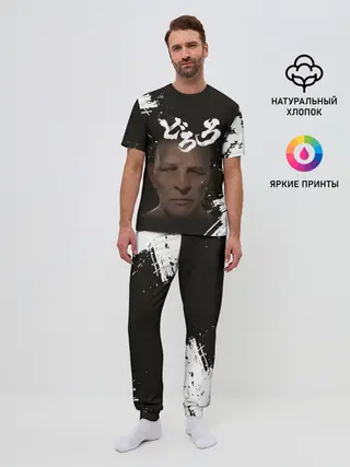 Мужская пижама с брюками / Biwamaru | Бивамару монах