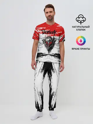 Мужская пижама с брюками / Броня Берсерка.