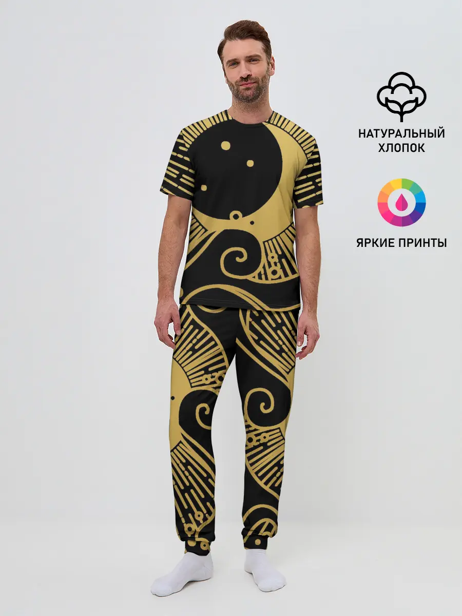 Мужская пижама с брюками / Море