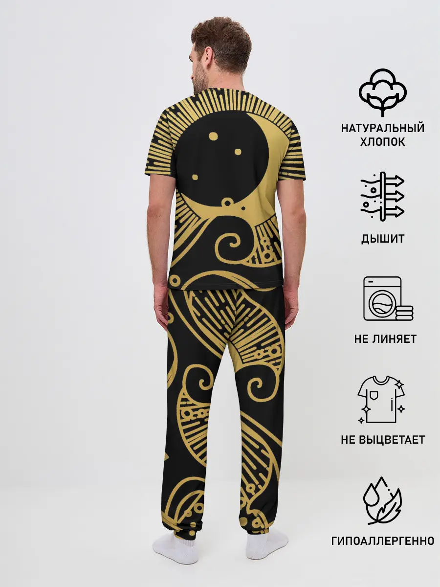 Мужская пижама с брюками / Море