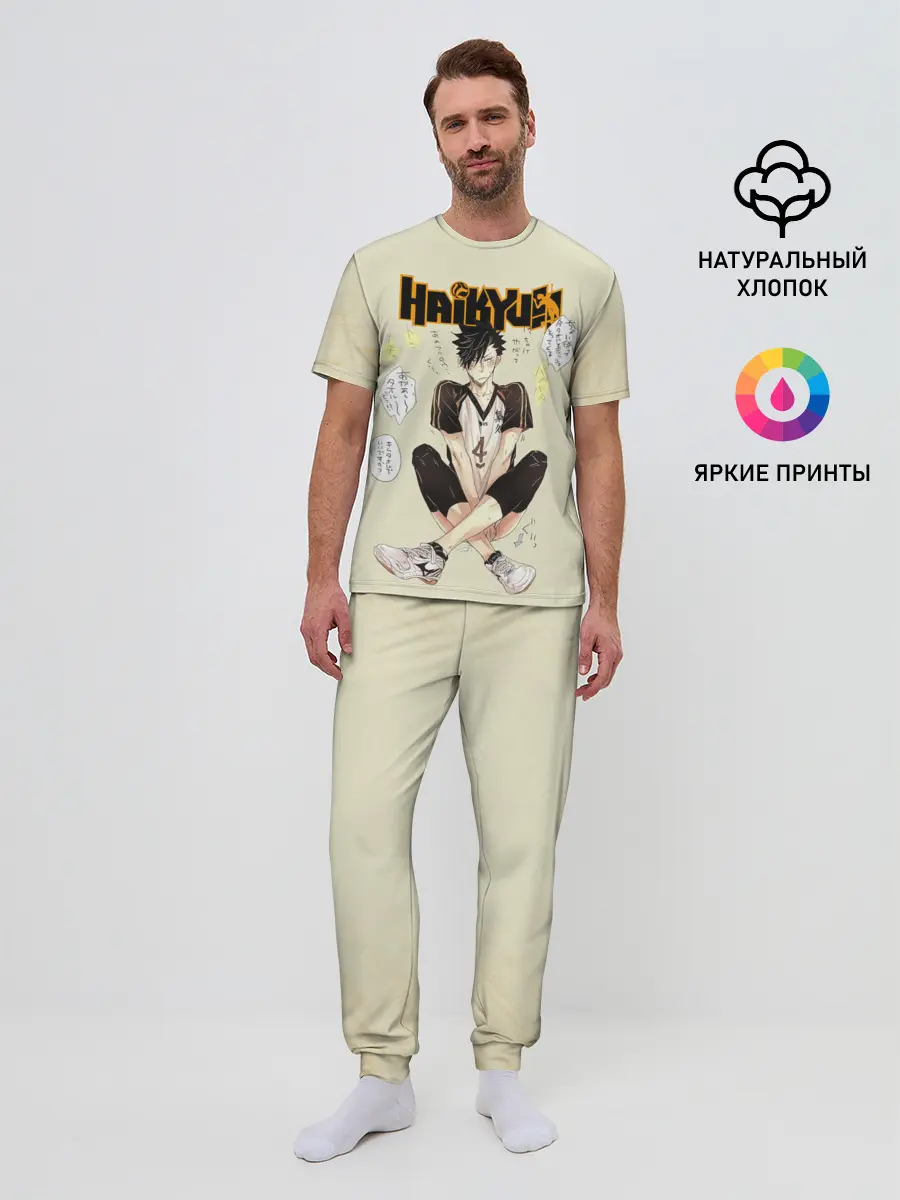 Мужская пижама с брюками / Куроо Тецуро | Старшая Некома