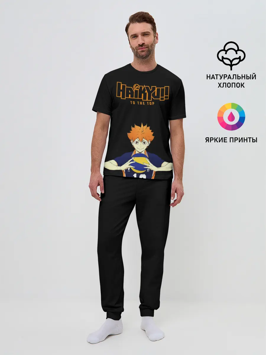 Мужская пижама с брюками / Шоё Хината | Haikyu!! TO THE TOP