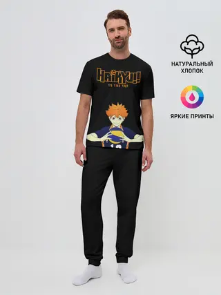 Мужская пижама с брюками / Шоё Хината | Haikyu!! TO THE TOP