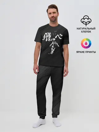 Мужская пижама с брюками / Fly high Шоё Хината | Haikyuu!!