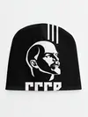Детская шапка / СССР Ленин
