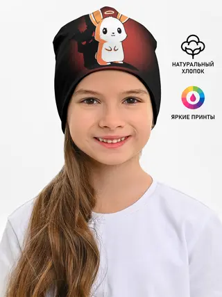 Детская шапка / Go to hell