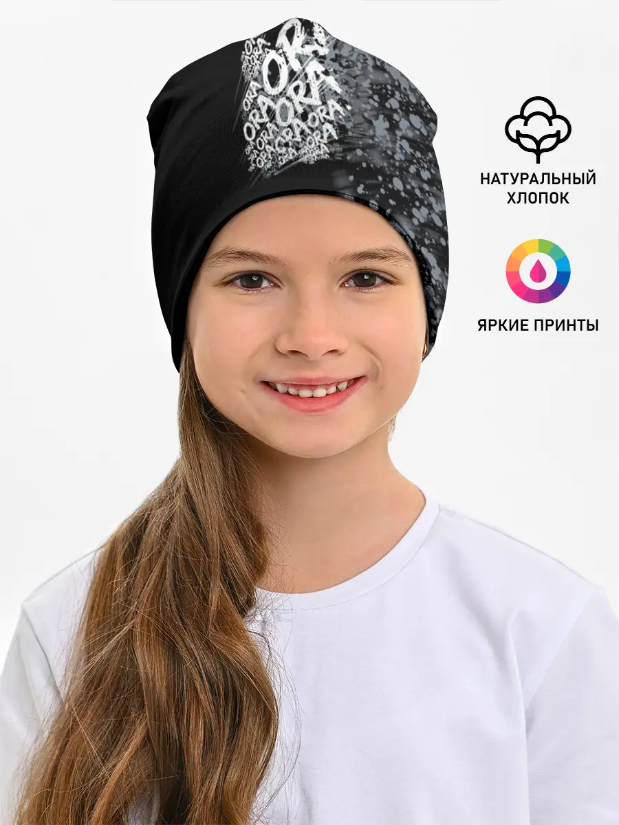 Детская шапка / JoJo