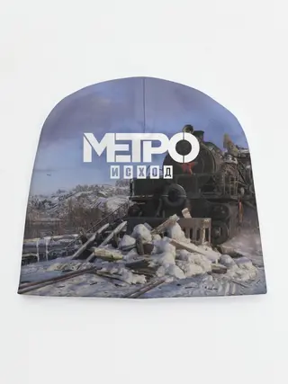 Детская шапка / Исход