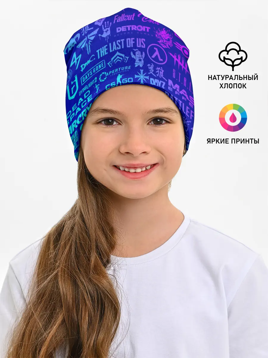 Детская шапка / ЛОГОТИПЫ ИГР