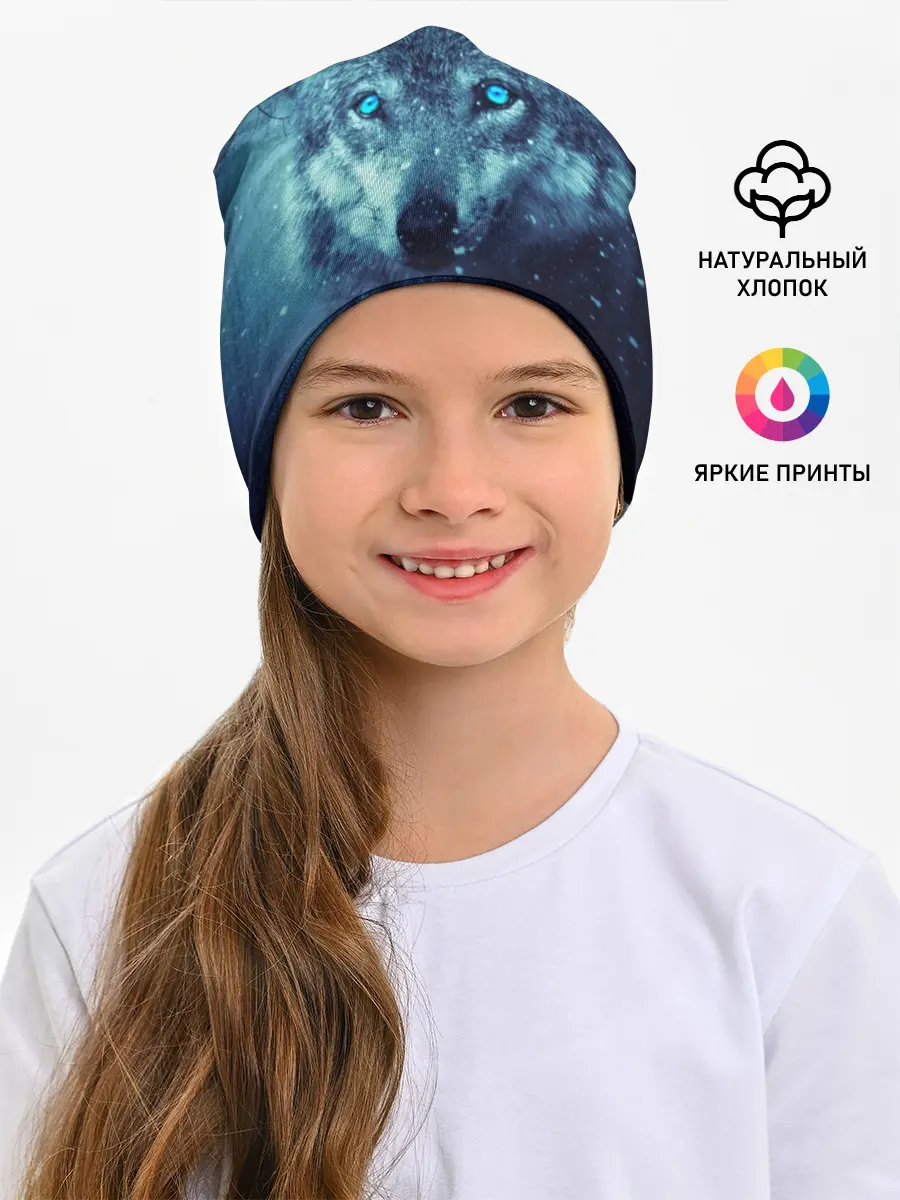 Детская шапка / Волк