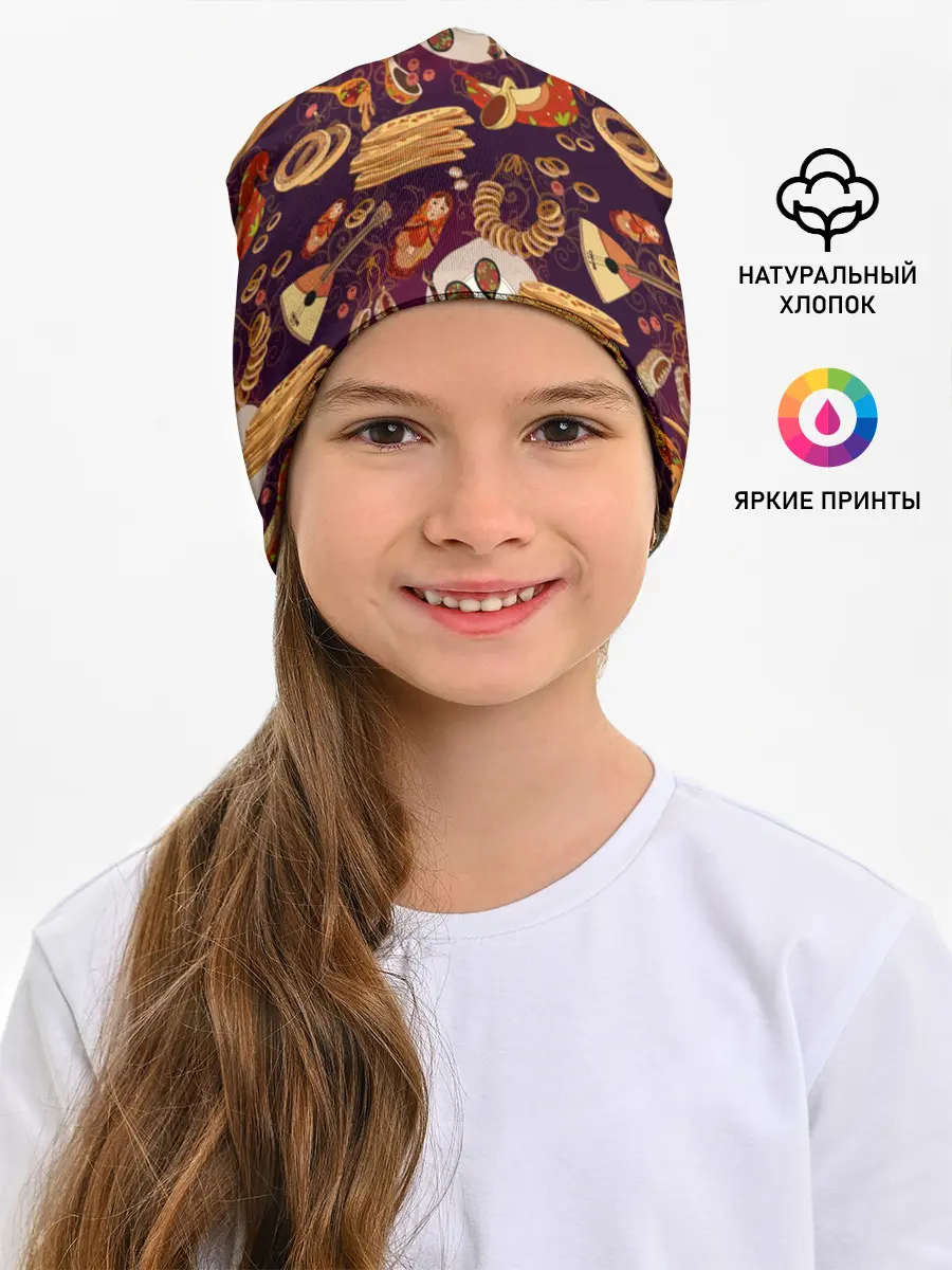 Детская шапка / Русские блины