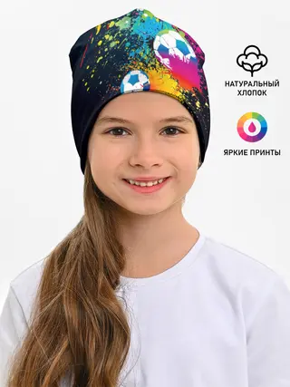 Детская шапка / Футбольные мячи