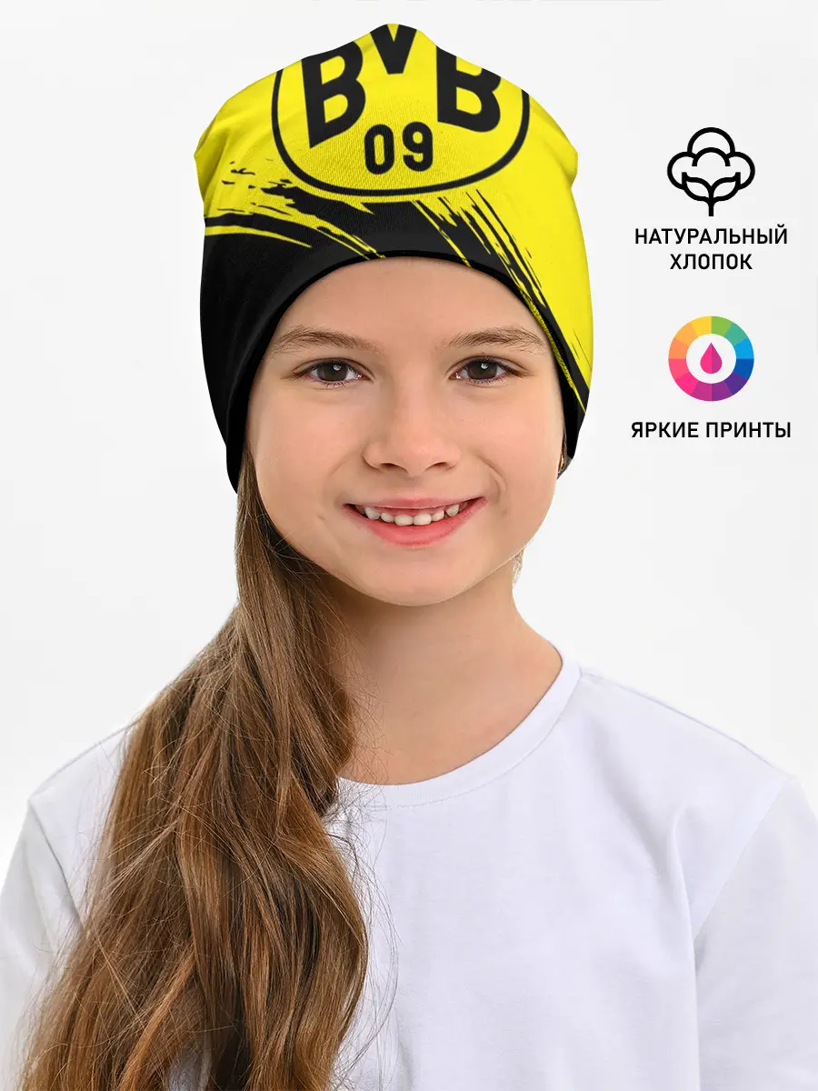 Детская шапка / Боруссия Дортмунд