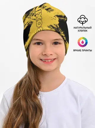 Детская шапка / BOXING