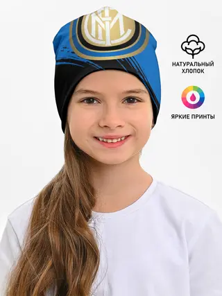Детская шапка / Интер Милан