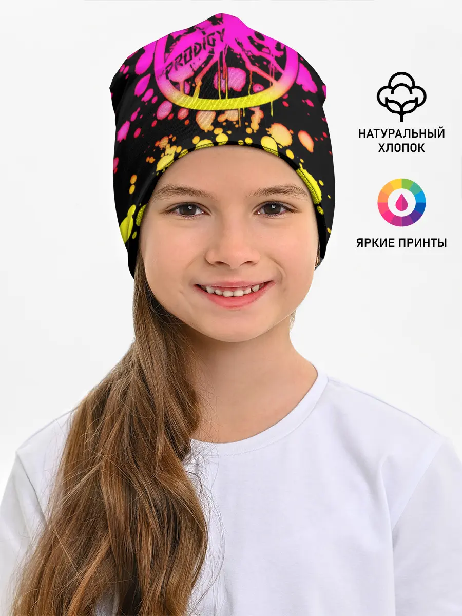 Детская шапка / The Prodigy