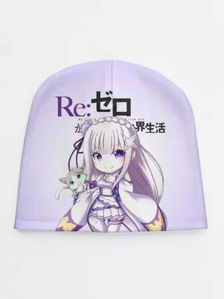 Детская шапка / Re:Zero. Эмилия