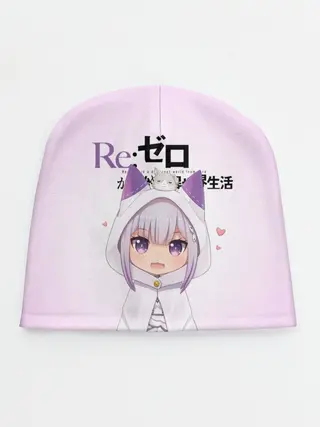 Детская шапка / Re:Zero. Эмилия