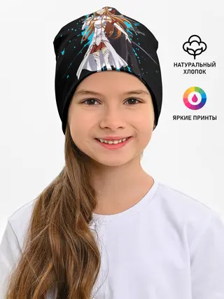 Детская шапка / Мастера меча онлайн