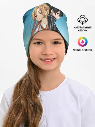 Детская шапка / Мастера меча онлайн