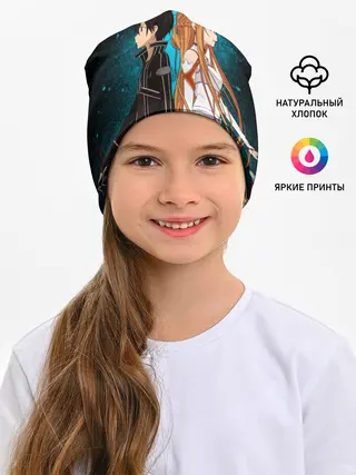 Детская шапка / Мастера меча онлайн