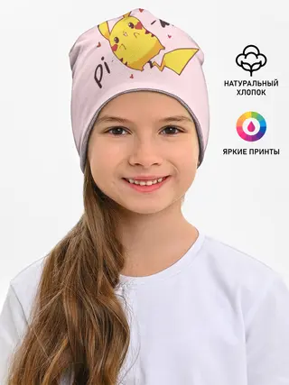 Детская шапка / Пикачу
