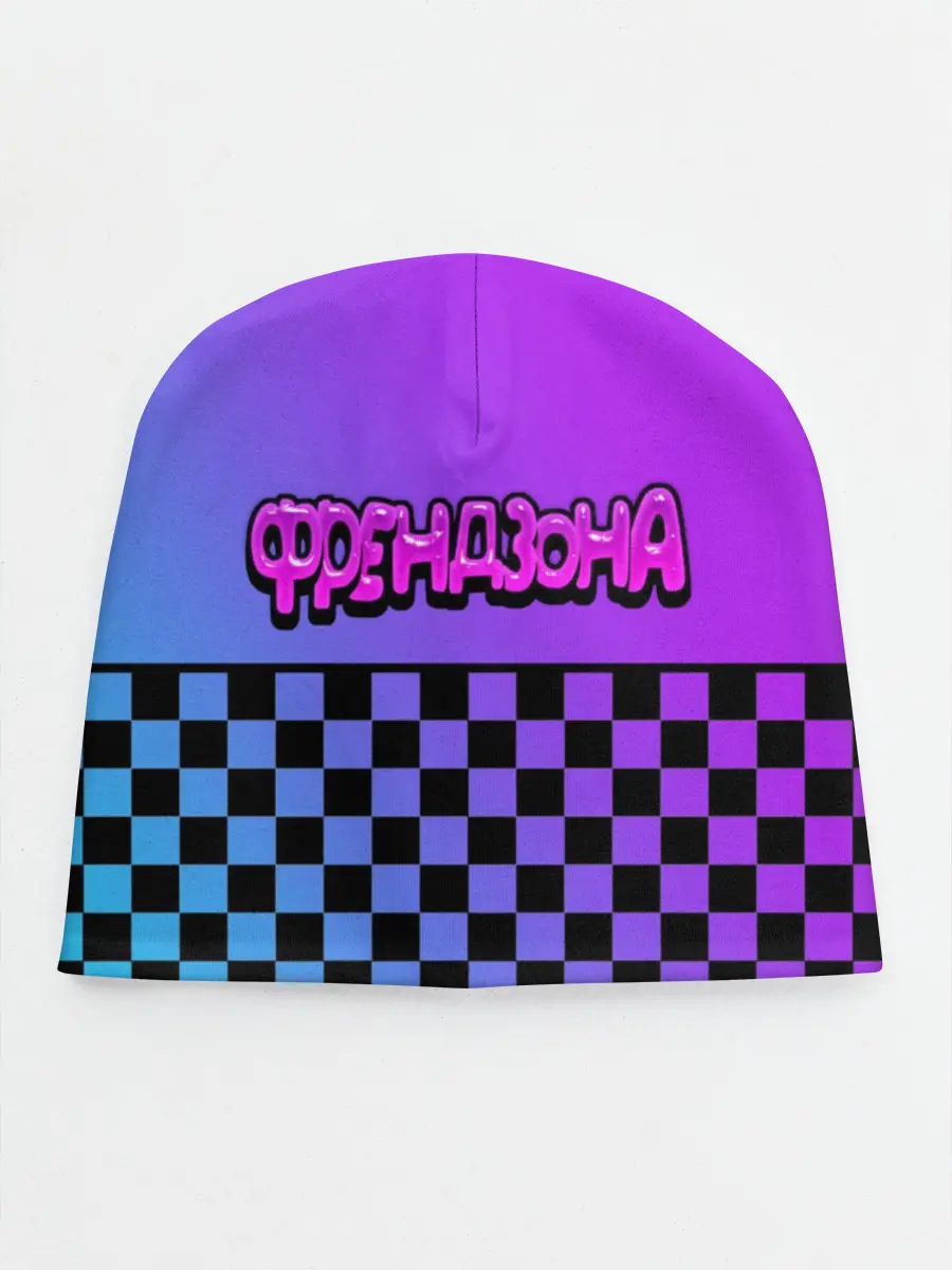 Детская шапка / Френдзона