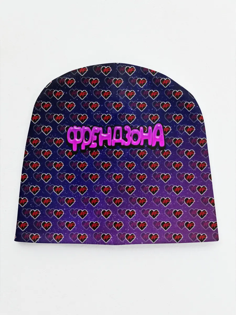 Детская шапка / Френдзона