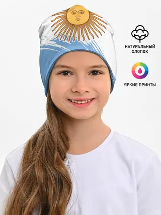 Детская шапка / Аргентина