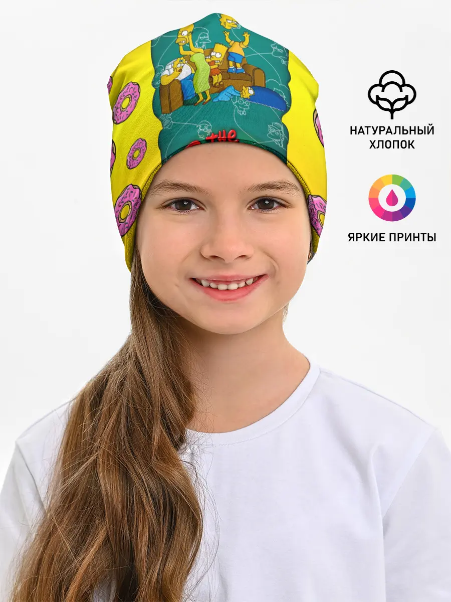 Детская шапка / Симпсоны