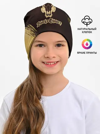 Детская шапка / Черный Клевер