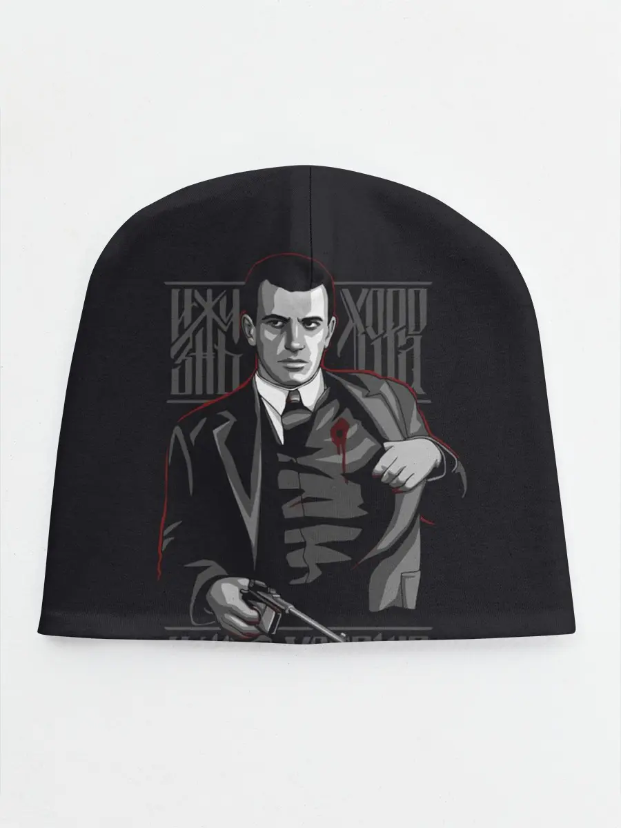 Детская шапка / Жизнь хороша и жить хорошо