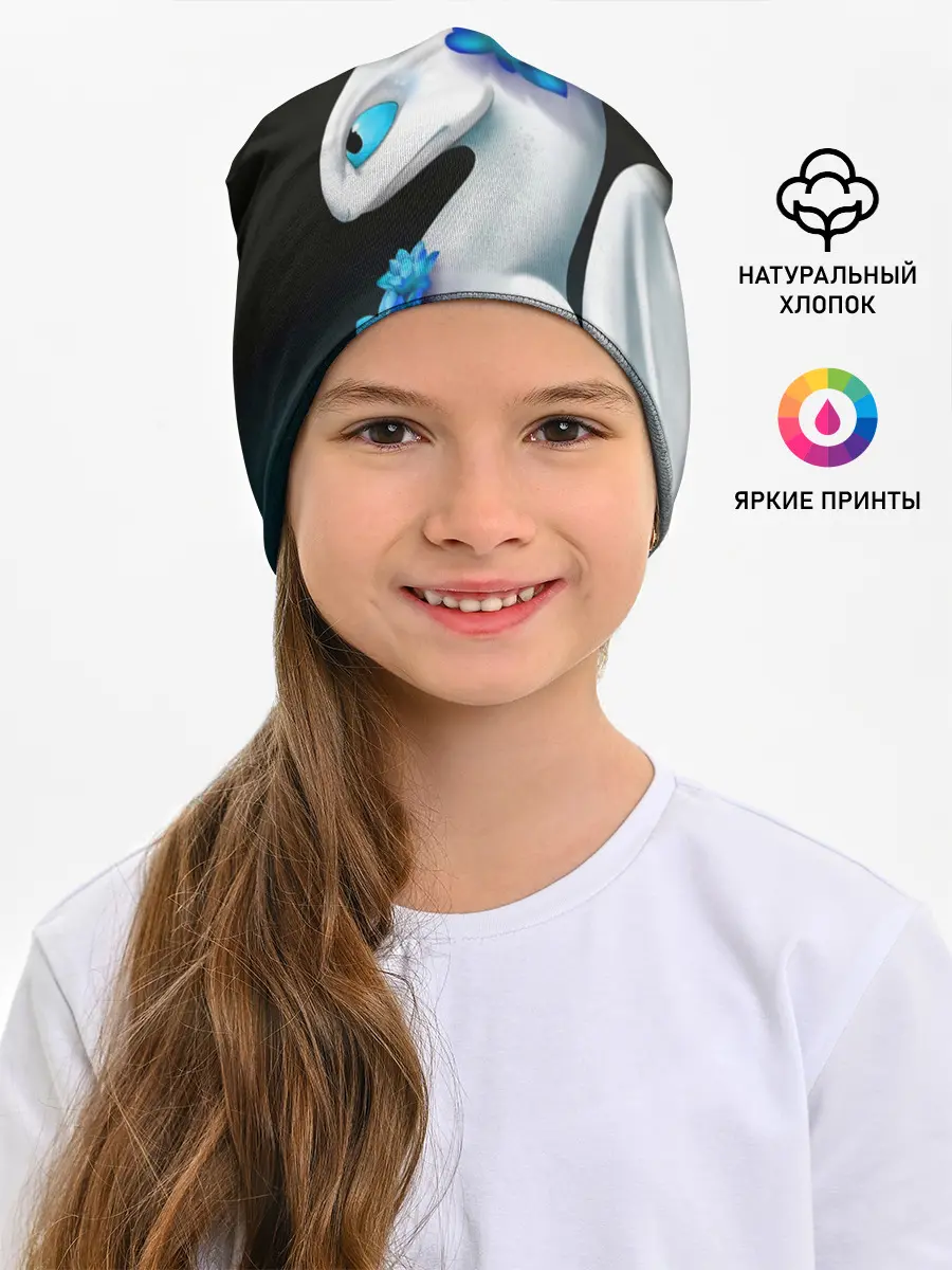 Детская шапка / Как приручить дракона