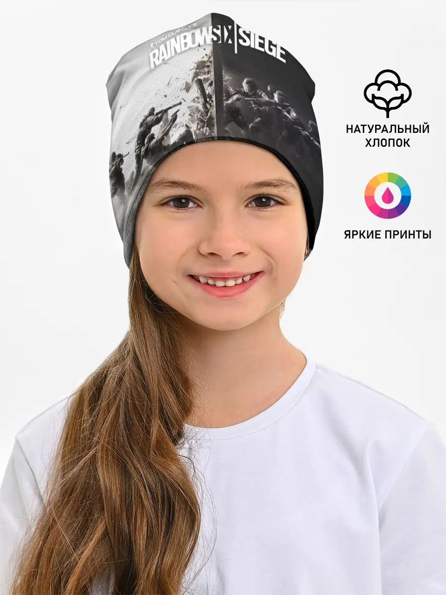 Детская шапка / Tom Clancy’s Rainbow Six Siege