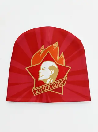 Детская шапка / Пионерский значок