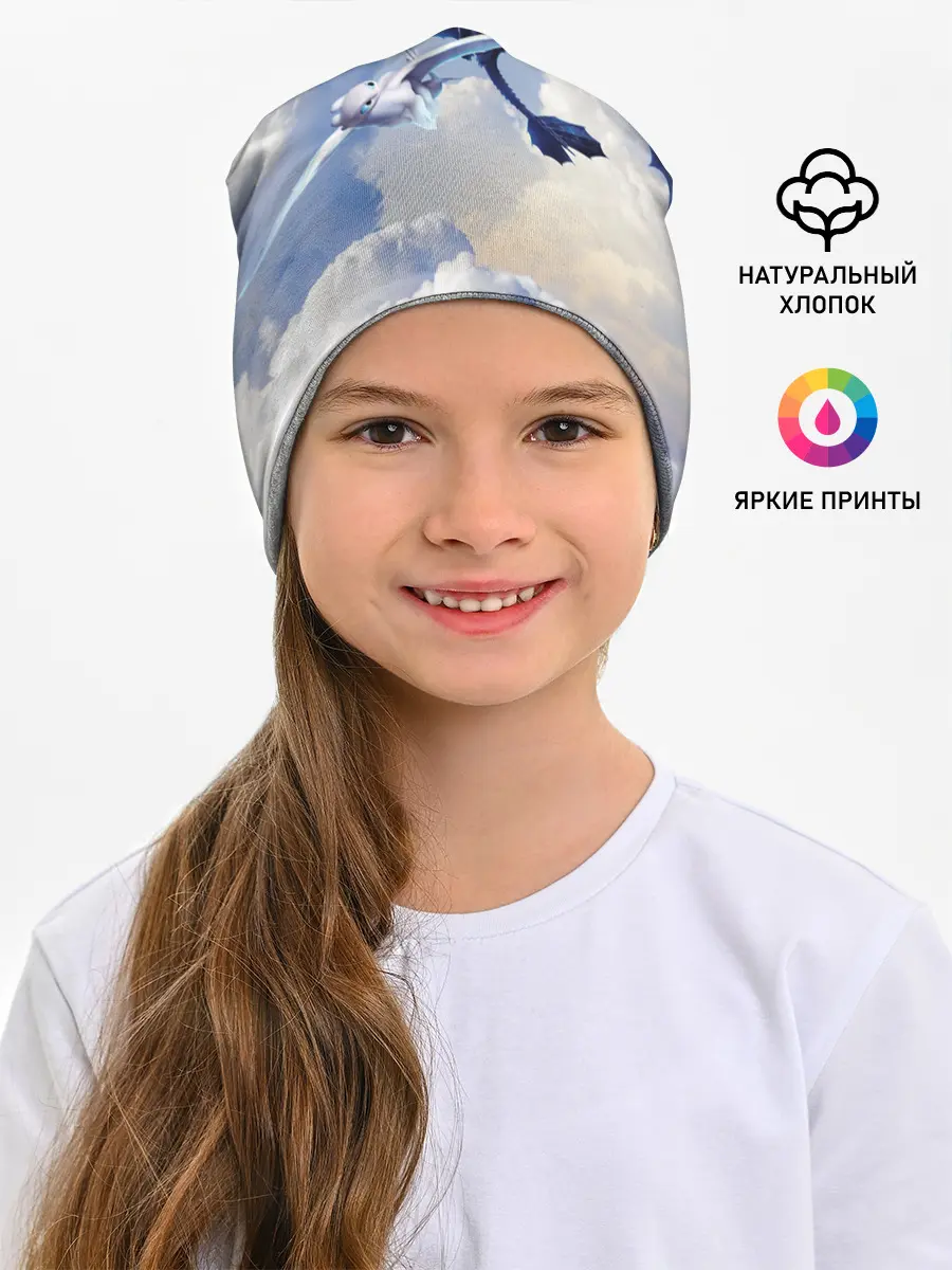 Детская шапка / Night Fury