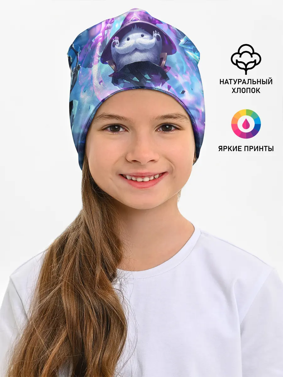 Детская шапка / League of legends