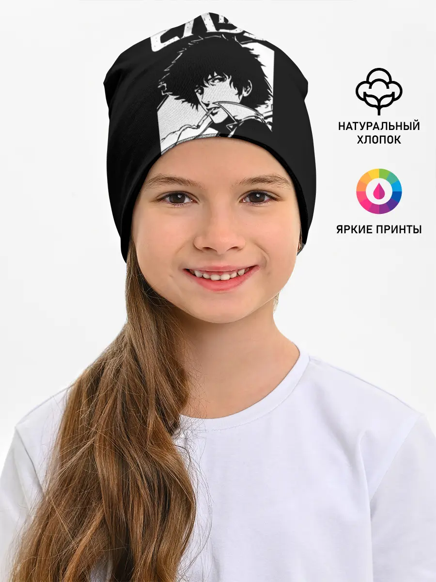 Детская шапка / Ковбой Бибоп