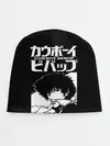 Детская шапка / Ковбой Бибоп