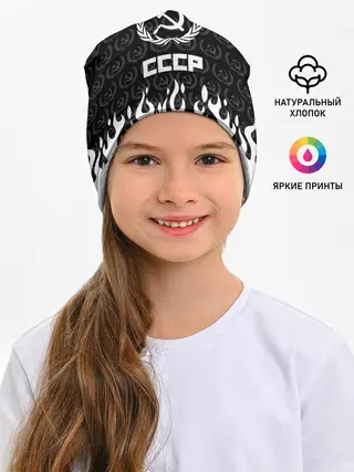 Детская шапка / СССР