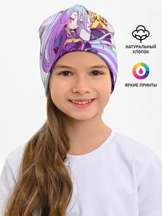 Детская шапка / No Life