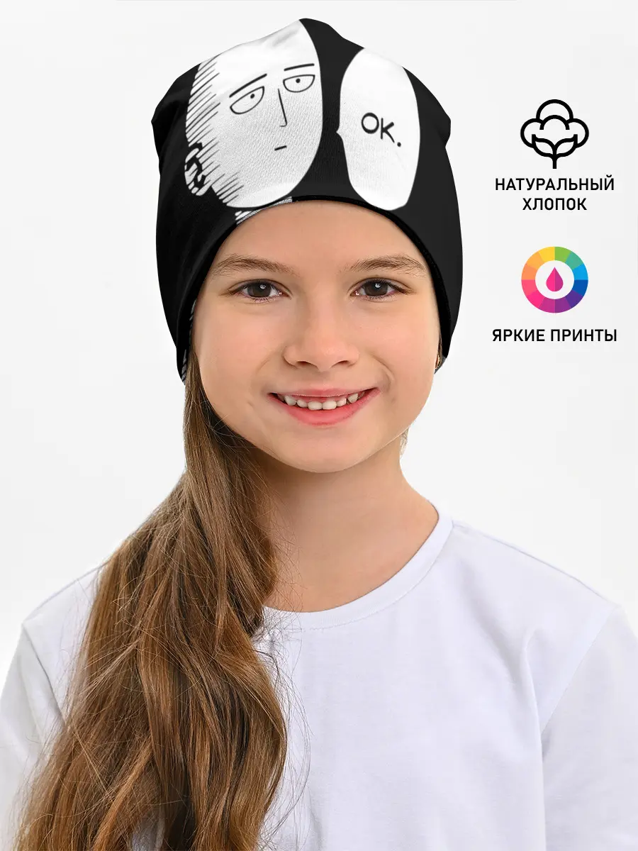 Детская шапка / One Puncn Man OK