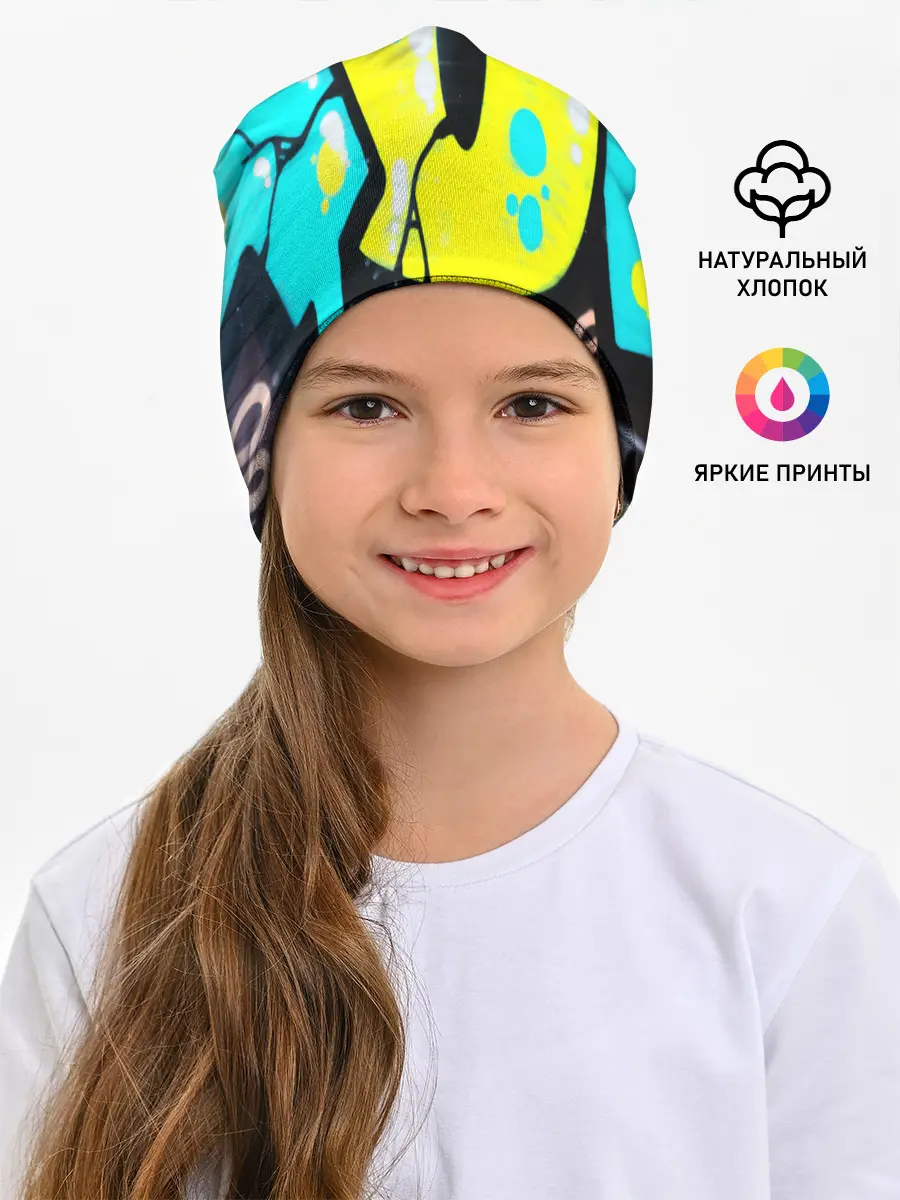 Детская шапка / Кислотный арт